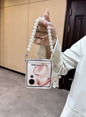 适用华为PuraX手机壳小米MIXFlip2荣耀magicvflip2小折叠华为 novaFlip斜挎vivoxflip华为pocket2透明n3flip