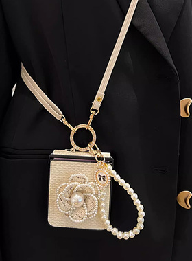 小香风适用小米MIXFlip2手机壳Razr60/50华为Pocket2折叠屏purax手链findN3flip三星Flip6荣耀MagicVFlip斜挎