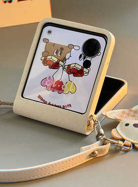 适用小米mixflip2手机壳华为novaflip荣耀magicvFlip2折叠屏pocket2手提razr60三星zflip7皮质n3flip中轴全包