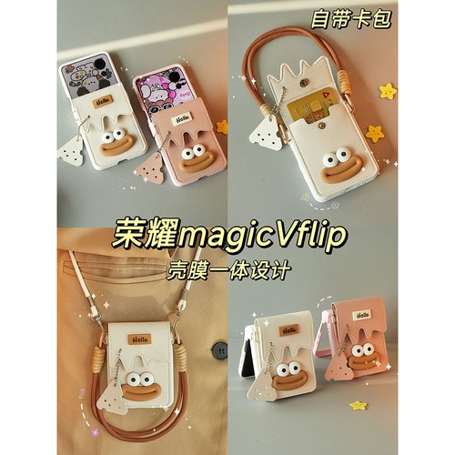 适用小米mixflip2手机壳荣耀magicvflip2折叠屏华为purax可插卡pocket2带卡包razr60斜挎n3flip三星zflip6/7