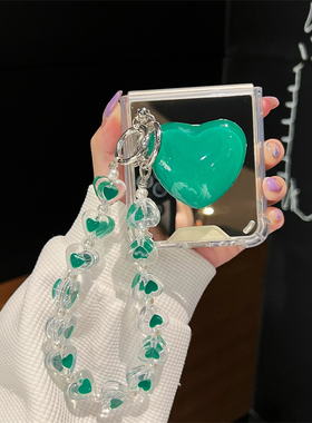 绿色爱心支架适用华为purax手机壳pocket2小米MIX Flip荣耀MagicVFlip折叠三星ZFlip6补妆镜面FindN3Flip斜挎