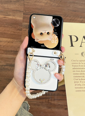 适用小米mixflip手机壳荣耀magicvflip折叠屏华为novaFlip/pocket2全包xflip手链findn3flip三星zflip6/5手链