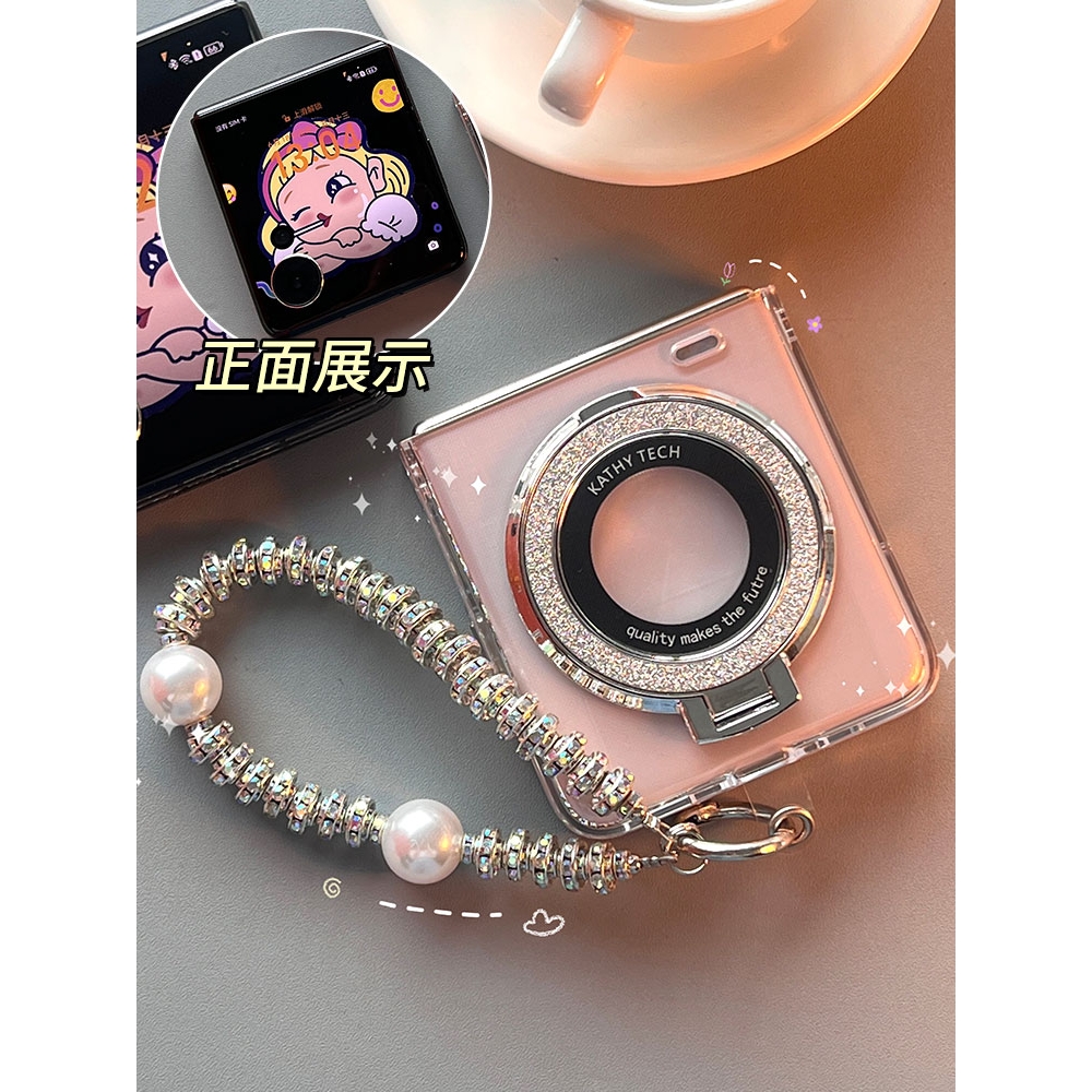 适用荣耀magicvflip2手机壳小米mixflip2磁吸支架pocket2防摔xflip全包n3flip三星zflip6/5/7华为PuraX折叠屏