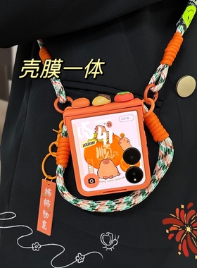 适用小米mixflip2手机壳荣耀magicvflip2中轴全包razr50/60三星zflip7/6华为PuraX壳膜一体pocket2斜挎n3flip