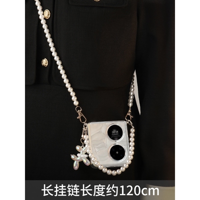 适用华为pocket2折叠屏手机壳Pura X斜跨novaFlip透明findn3flip小米MIXFlip2软壳magicvflip2三星zflip6/7女