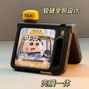 创意立体适用华为pura X手机壳pocket2小米MIX Flip2三星Zflip7中轴全包N3filp荣耀2折叠屏razr60/50壳膜一体