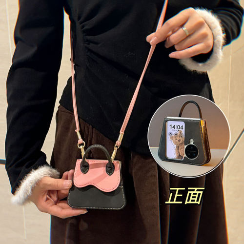 手提包包造型适用小米MIXFlip2华为PuraX手机壳n3flip折叠Pocket斜跨zflip6/7插卡novaFlip荣耀VFlip2努比亚2