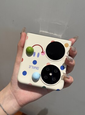 彩色波点适用于华为pocket2手机壳华为p50pocket壳n3flip小众xflip斜挎三星zflip