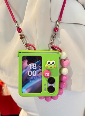 M豆青蛙适用三星zflip7手机壳findn3flip折叠屏razr60华为pocket2斜跨novaFlip荣耀magicvflip2小米MIXFlip2