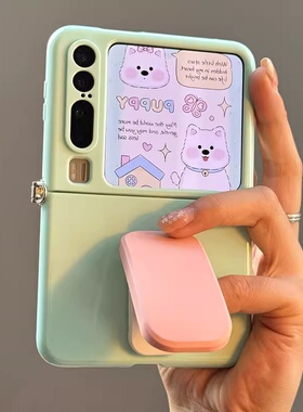 适用华为puraX手机壳折叠屏pocket2折叠支架Razr60软硅胶findn3flip小米2荣耀magicvflip2三星zflip6/7手提链