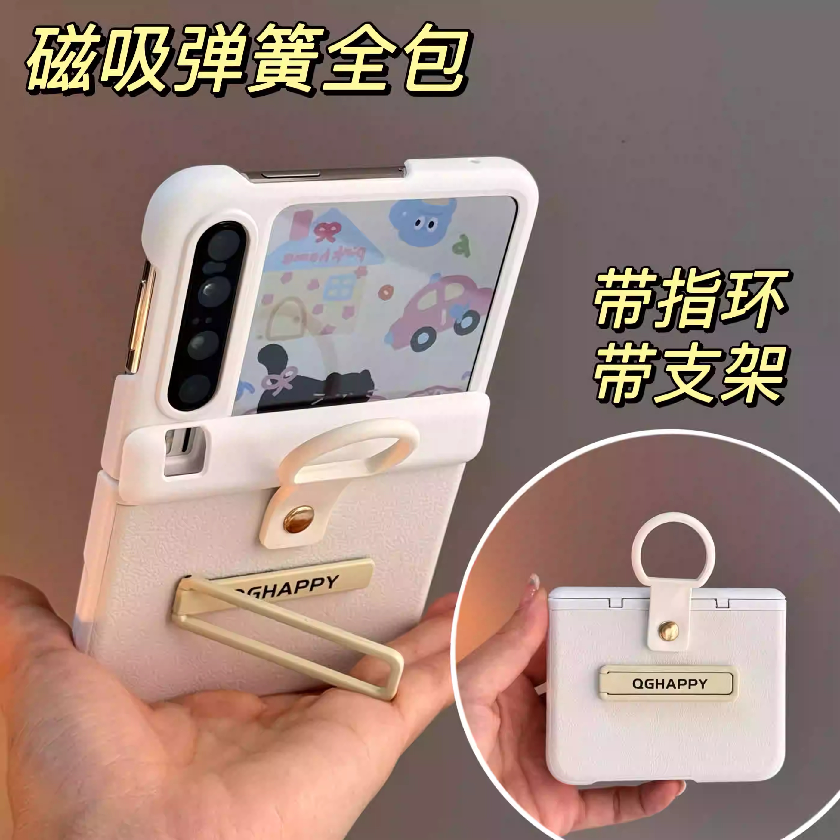 壳膜一体适用华为pura X手机壳阔折叠屏novaflip中轴全包pocket2三星zflip6/5小米mixflip磁吸弹簧荣耀vflip