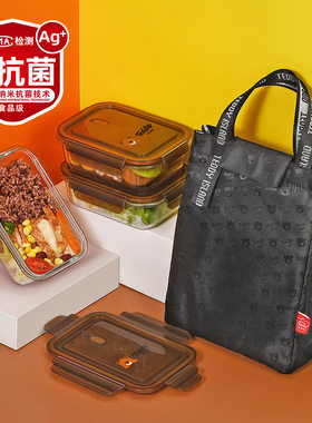 抗菌耐热玻璃长方形保鲜饭盒
