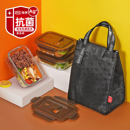 斯阁睿98%纳米抗菌高硼硅酸盐钢化耐热玻璃保鲜饭盒保温袋长方形