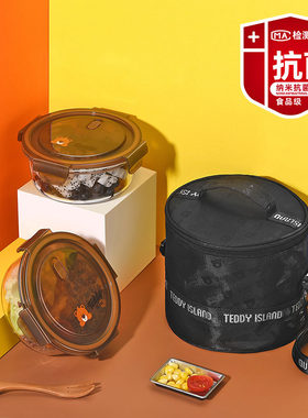 斯阁睿泰迪熊98%纳米保鲜饭盒