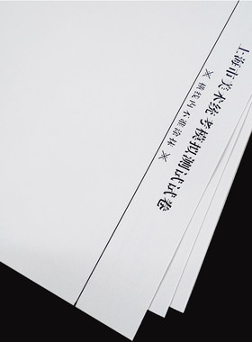上海美术联考用纸上海高考试卷纸