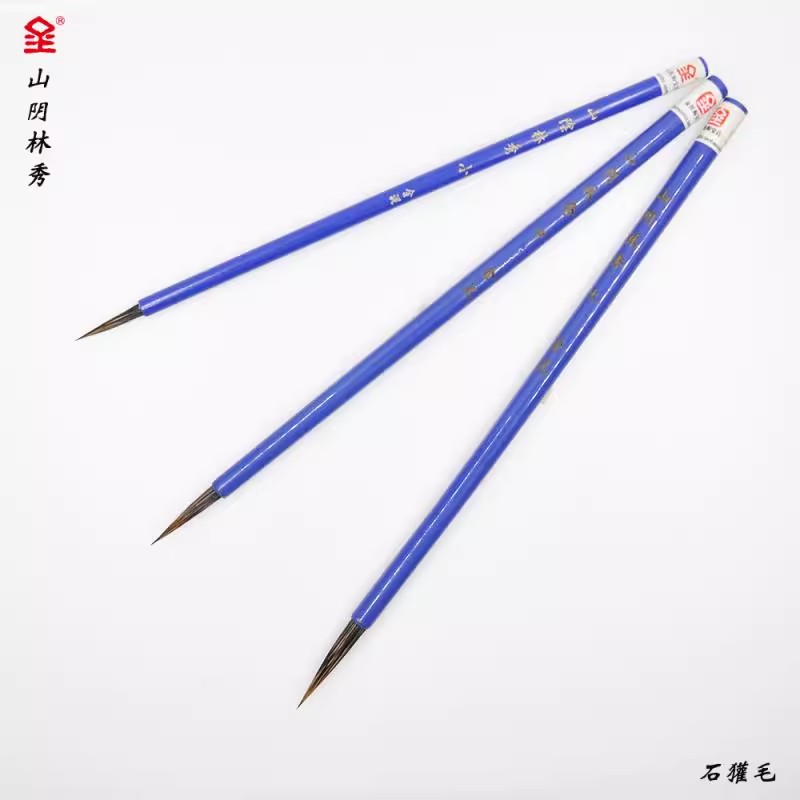 金泥山阴林秀勾线白描图片