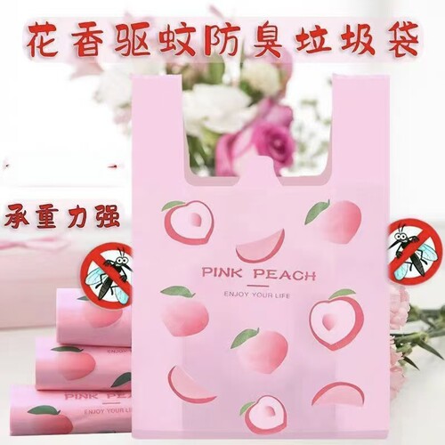 花香驱蚊水蜜桃手提垃圾袋