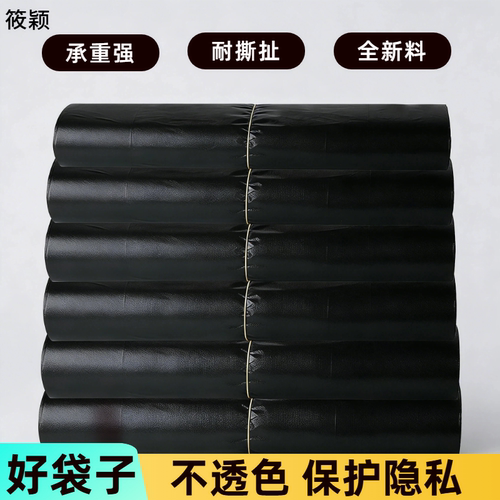 家用商用背心手提垃圾袋