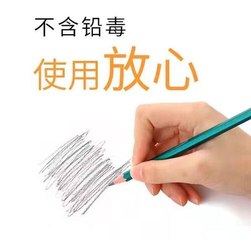 考试练字铅笔小学生专用