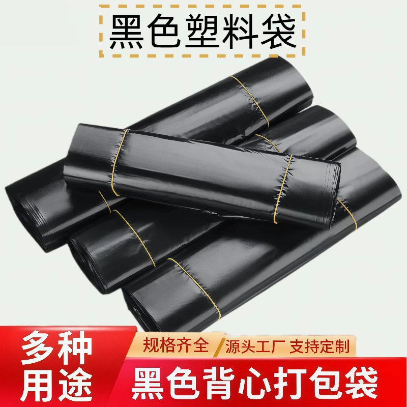 小号桌面清洁袋铲猫粑粑袋宠物拾便袋宠物黑色塑料迷拾便袋拾便器,收纳整理,垃圾袋收纳盒/袋,淘宝优惠券,粉丝福利购,淘宝优惠卷