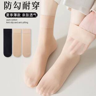 女士钢丝袜短丝袜薄款夏季透气耐穿防勾丝中筒袜防勾耐穿亲肤透气