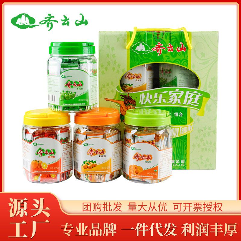 齐云山1040快乐家庭果糕礼盒零食