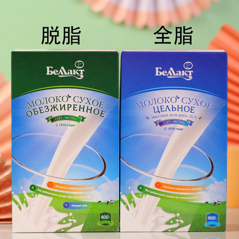 白俄罗斯进口贝兰多盒装全脂400