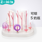 婴儿奶嘴奶瓶晾干架支架便携式 折叠宝宝带盖防尘架子沥水架干燥架