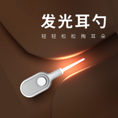 掏耳挖耳勺带灯宝宝儿童发光采耳掏耳朵淘扣工具套装 可视耳屎