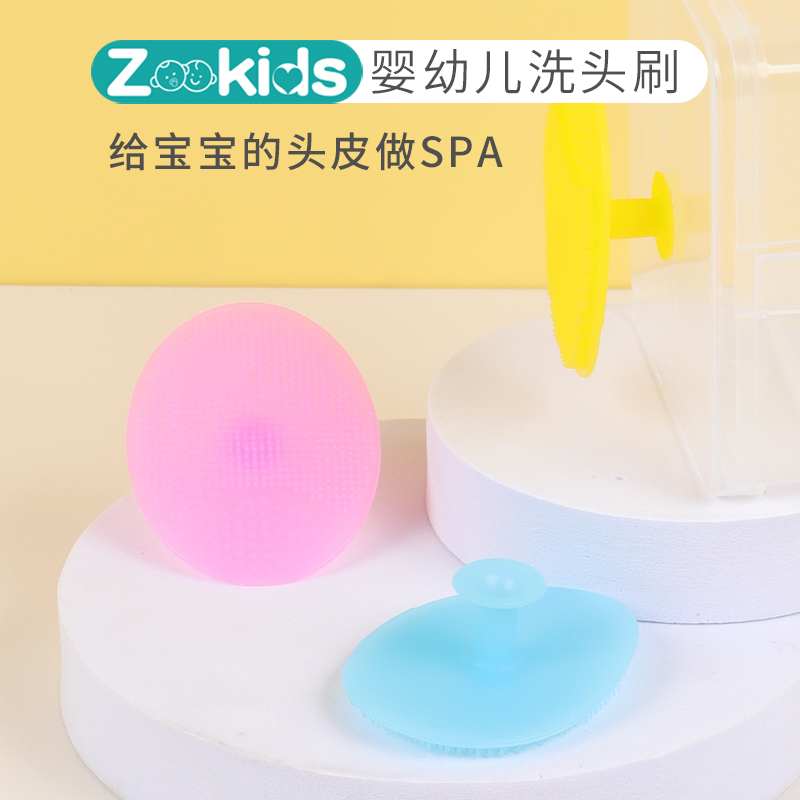 儿童海绵儿童宝宝海绵搓澡