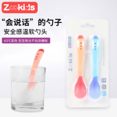 婴儿感温变色勺防烫餐具套装 宝宝塑料软头勺儿童勺子吸盘碗辅食勺