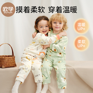 欧孕女童睡衣家居服套装 宝宝法兰绒保暖外穿两件套 2024秋冬季 新款