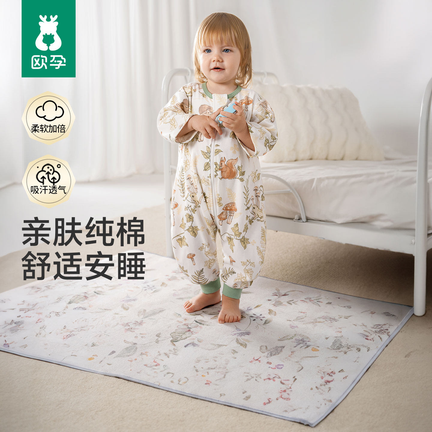 欧孕婴儿睡袋春秋夏季薄款纯棉宝宝分腿睡袋儿童防踢被子四季通用