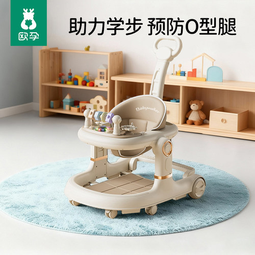 欧孕2026新款防o型腿学步车