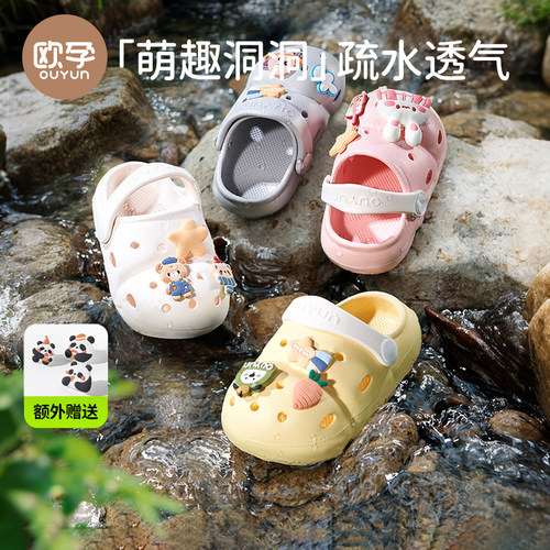 欧孕儿童拖鞋宝宝洞洞鞋夏季