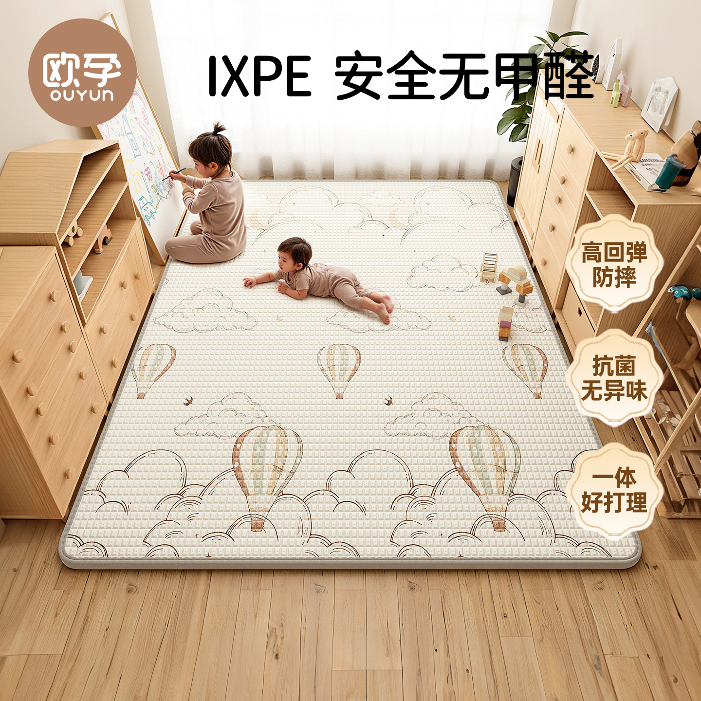 欧孕爬爬垫婴儿加厚家用客厅地垫