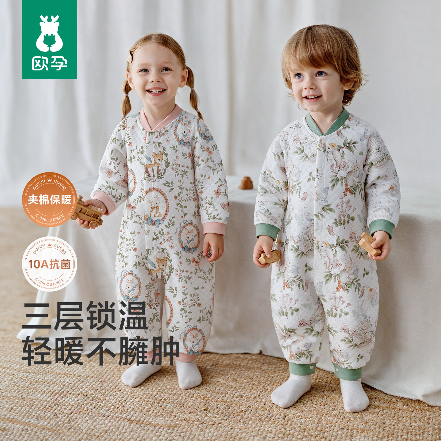 欧孕婴儿连体衣秋冬空气棉爬爬服