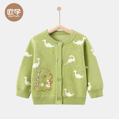 欧孕宝宝针织开衫春秋儿童A类