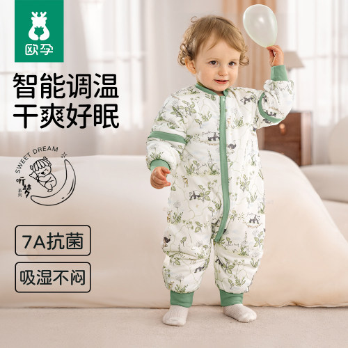 欧孕宝宝睡袋恒温儿童婴儿防踢被