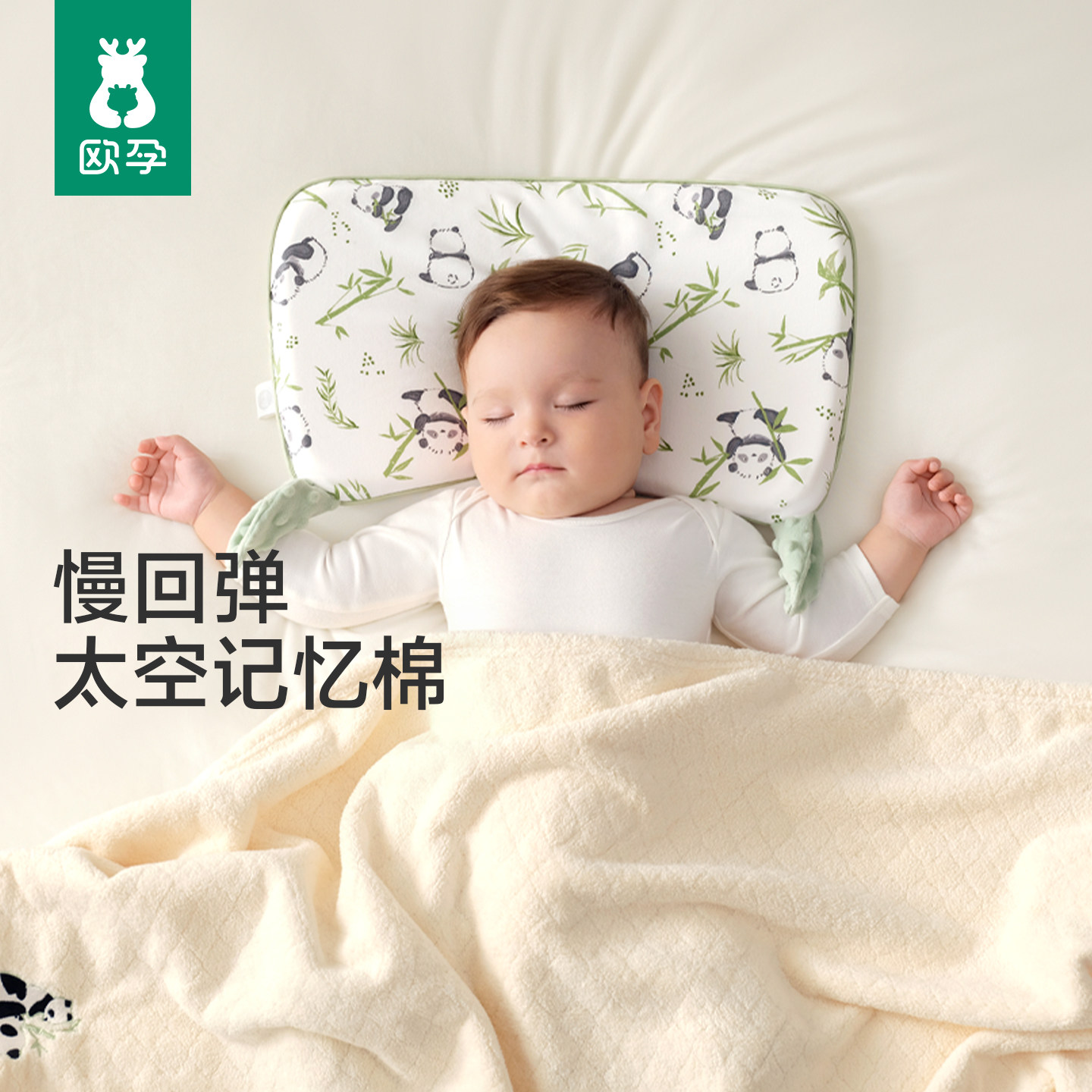 儿童记忆棉枕头1-3-6岁婴儿宝宝慢回弹护颈枕幼儿园枕头四季通用