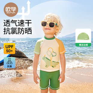 欧孕泳衣夏季2025新款a类速干