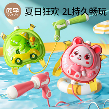 欧孕背包儿童水枪玩具大容量