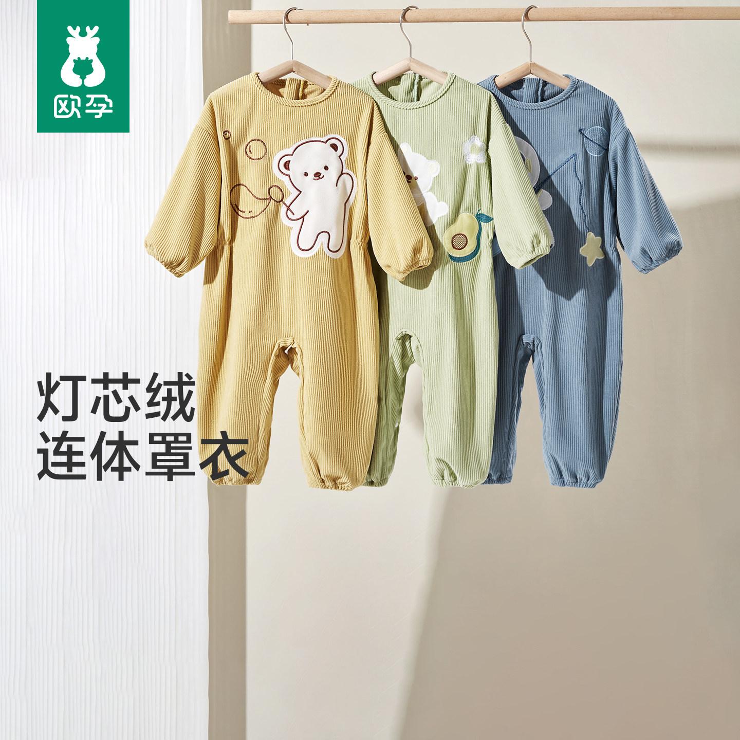 欧孕婴儿爬爬服男女宝宝新款户外外出防脏爬行服儿童吃饭连体罩衣