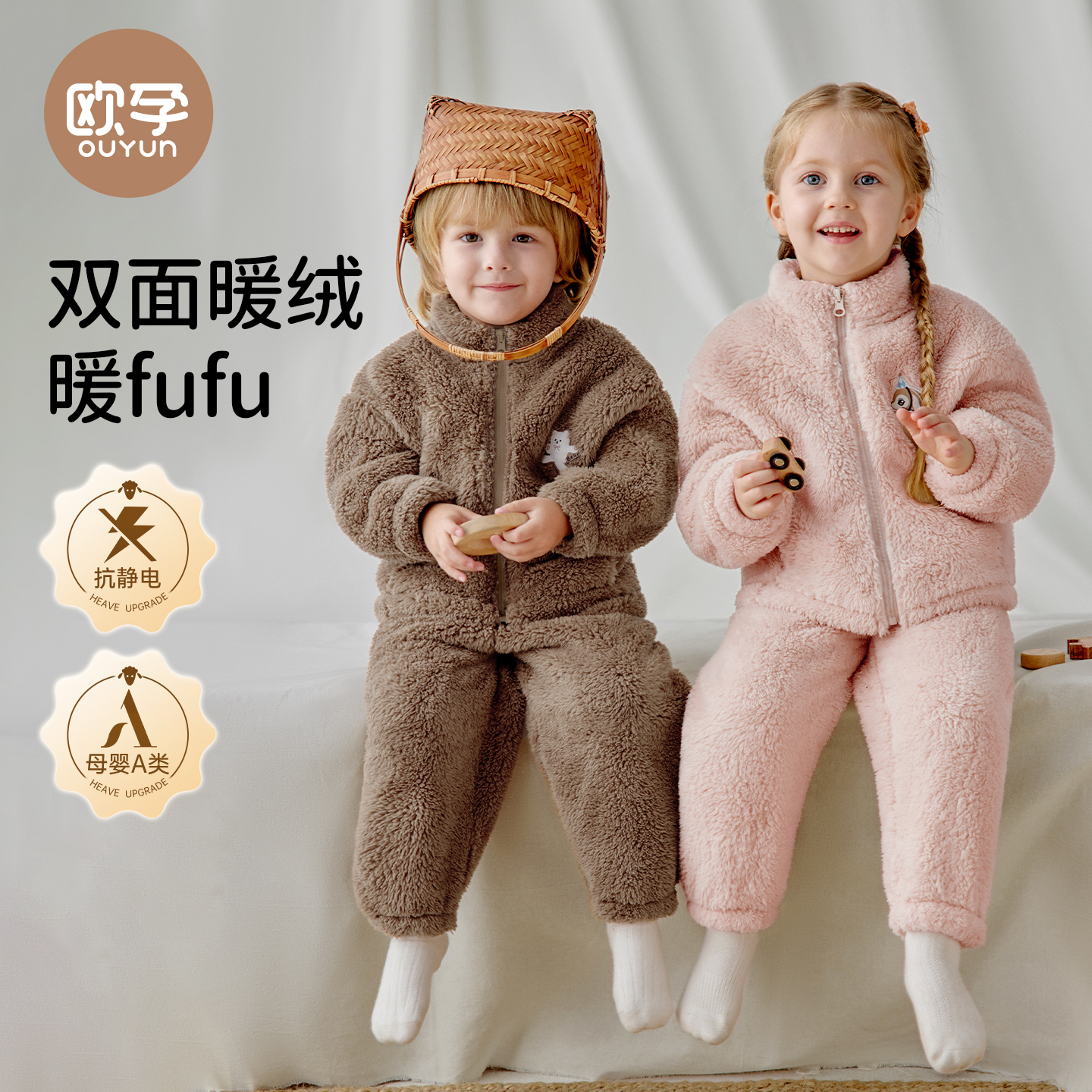 欧孕儿童家居服套装2025秋冬新款