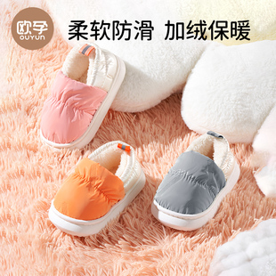 防滑男童女童宝宝室内居家小孩棉鞋 新款 包跟秋冬季 欧孕儿童棉拖鞋