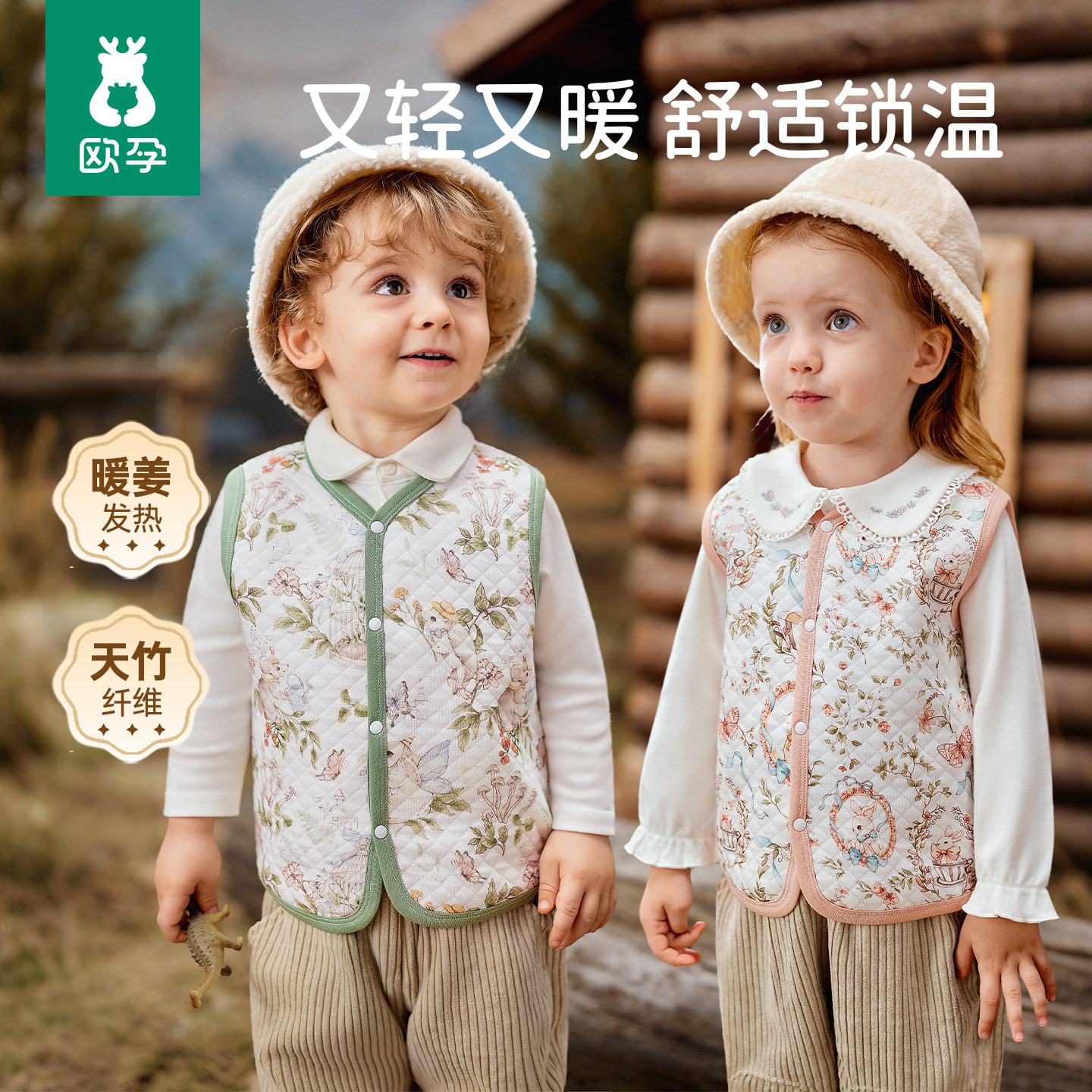 欧孕婴儿宝宝马甲外穿冬季背心2025新款男童女童纯棉a类儿童坎肩