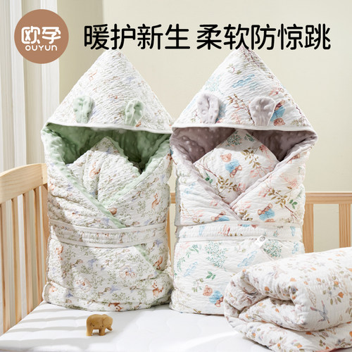 欧孕新生儿纯棉绉布脱胆抱被