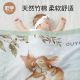 欧孕婴儿盖毯宝宝竹棉竹纤维纱布夏季 薄被子儿童冰丝空调夏凉被子