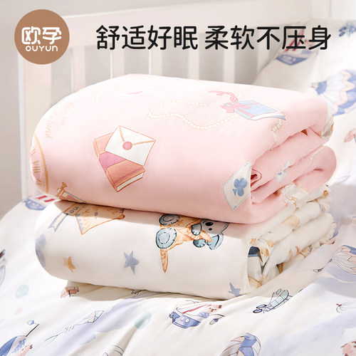 欧孕A类婴儿被子可拆洗双面磨毛