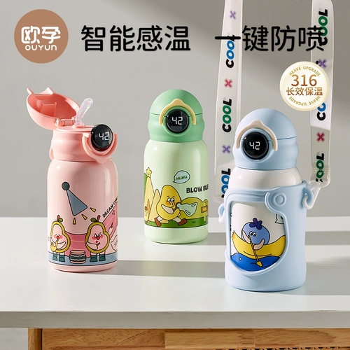 欧孕 Детский стакан со стаканом для младенца, поилка для детского сада